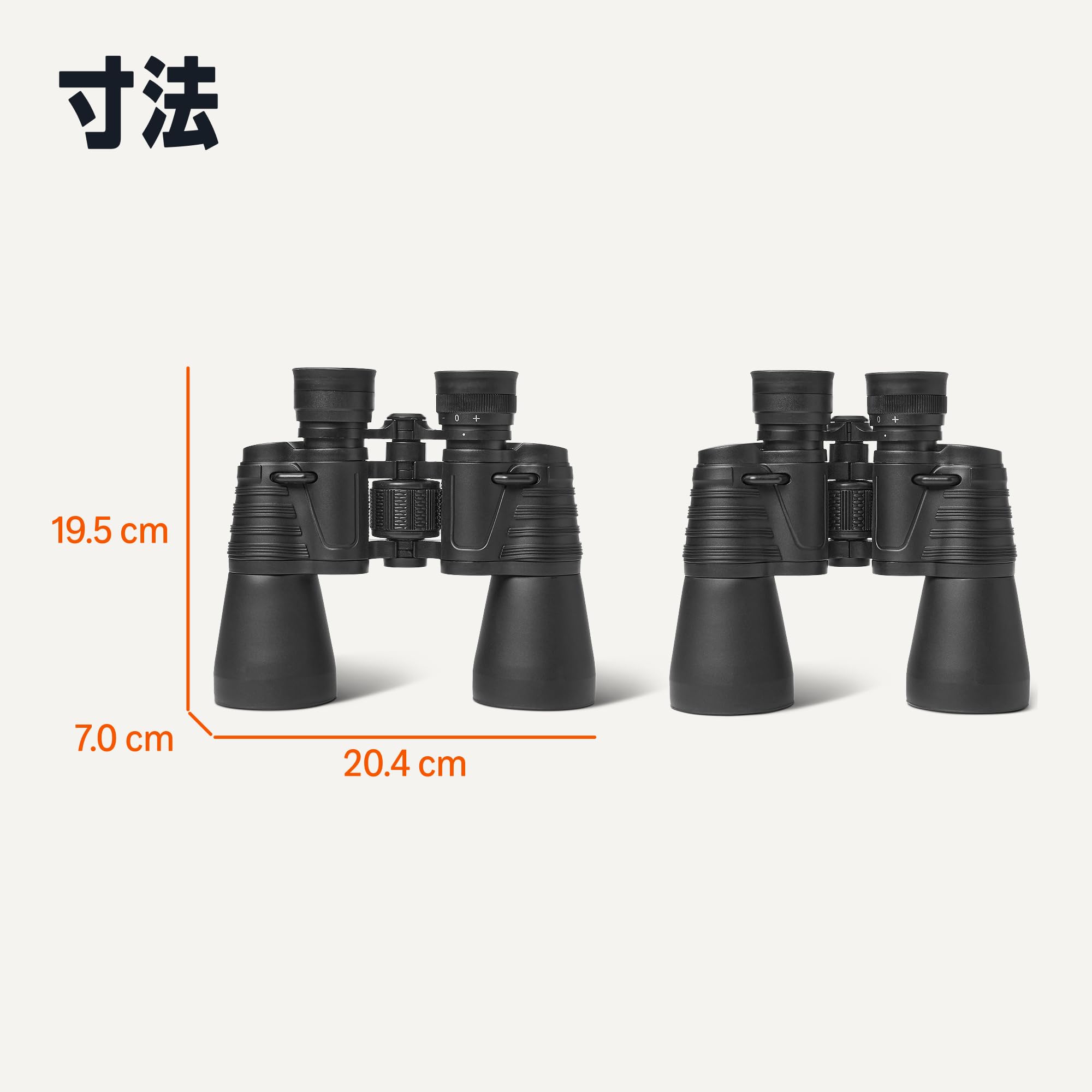 Amazon | Amazonベーシック 双眼鏡 7×50 高倍率 広視野角 FMC光学系